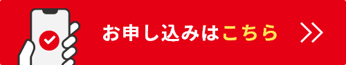 このジュエリーを店舗で試着する※3点まで同時にご依頼いただけます。