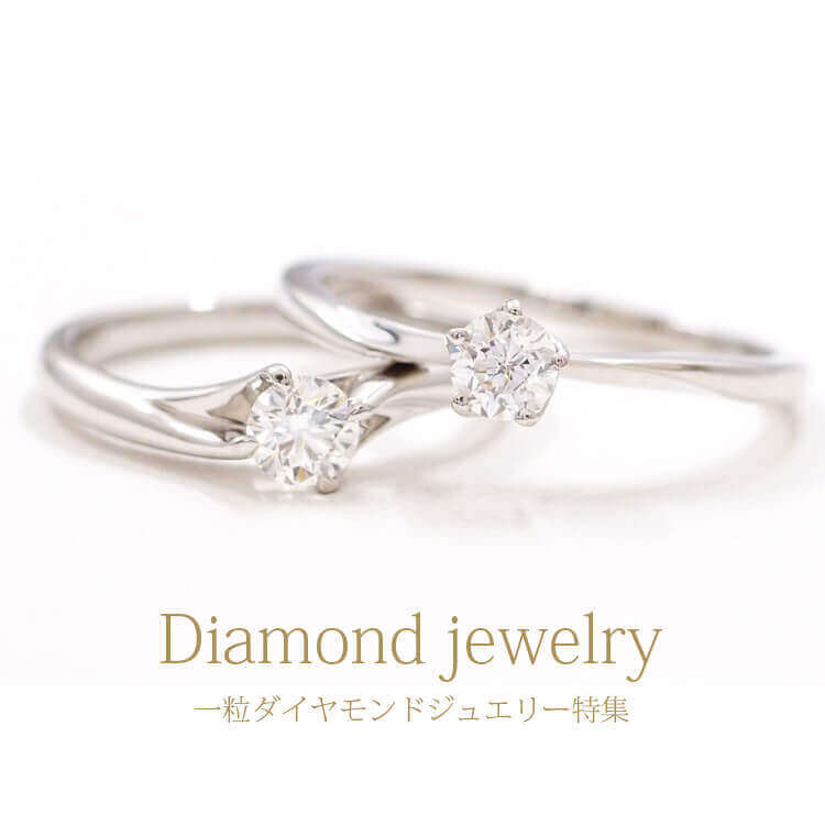 slide_daiamond.jpg